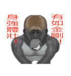 Monkey Xingtai Yun（個別スタンプ：29）