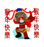 Monkey Xingtai Yun（個別スタンプ：36）