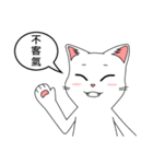 Friends cat, practical dialogue set.（個別スタンプ：3）