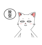 Friends cat, practical dialogue set.（個別スタンプ：16）