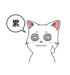 Friends cat, practical dialogue set.（個別スタンプ：21）