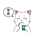 Friends cat, practical dialogue set.（個別スタンプ：26）