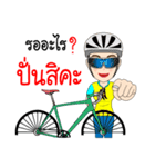 Kom Kom Cycling Sticker for Bicycle（個別スタンプ：3）