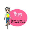 Kom Kom Cycling Sticker for Bicycle（個別スタンプ：4）