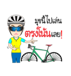Kom Kom Cycling Sticker for Bicycle（個別スタンプ：11）