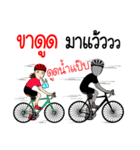 Kom Kom Cycling Sticker for Bicycle（個別スタンプ：15）