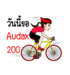 Kom Kom Cycling Sticker for Bicycle（個別スタンプ：20）