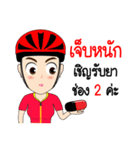 Kom Kom Cycling Sticker for Bicycle（個別スタンプ：21）