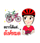 Kom Kom Cycling Sticker for Bicycle（個別スタンプ：23）