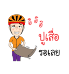 Kom Kom Cycling Sticker for Bicycle（個別スタンプ：35）