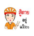 Kom Kom Cycling Sticker for Bicycle（個別スタンプ：37）