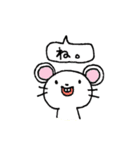 ネズミ好きさんへ。（個別スタンプ：32）