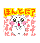 ぷーねこちゃん2（個別スタンプ：8）