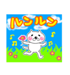 ぷーねこちゃん2（個別スタンプ：16）