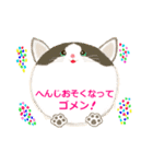 まんまるねこと仲間たちパート3（個別スタンプ：12）