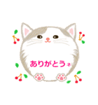 まんまるねこと仲間たちパート3（個別スタンプ：18）