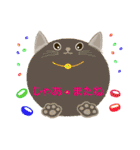 まんまるねこと仲間たちパート3（個別スタンプ：21）