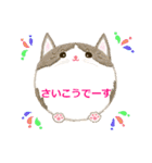 まんまるねこと仲間たちパート3（個別スタンプ：22）