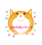 まんまるねこと仲間たちパート3（個別スタンプ：35）