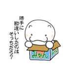 あおりねこ（個別スタンプ：22）