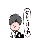 がんばるおとこのこ（個別スタンプ：1）