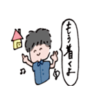 がんばるおとこのこ（個別スタンプ：3）