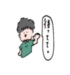 がんばるおとこのこ（個別スタンプ：4）