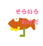 fish君（個別スタンプ：14）