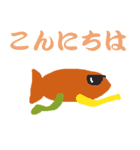 fish君（個別スタンプ：22）
