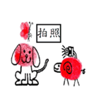 Cute Animal Fingerprints（個別スタンプ：26）