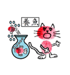 Cute Animal Fingerprints（個別スタンプ：29）