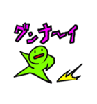勢いで作った君（個別スタンプ：2）