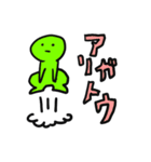 勢いで作った君（個別スタンプ：4）