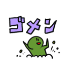 勢いで作った君（個別スタンプ：5）