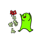 勢いで作った君（個別スタンプ：8）
