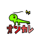 勢いで作った君（個別スタンプ：9）