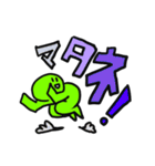 勢いで作った君（個別スタンプ：11）