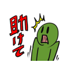勢いで作った君（個別スタンプ：13）