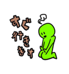 勢いで作った君（個別スタンプ：15）