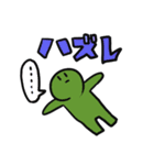 勢いで作った君（個別スタンプ：20）
