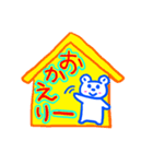 くまの一言（個別スタンプ：5）