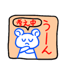 くまの一言（個別スタンプ：27）