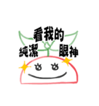 Seedling' Daily（個別スタンプ：6）