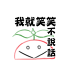 Seedling' Daily（個別スタンプ：8）