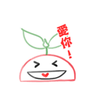 Seedling' Daily（個別スタンプ：17）