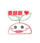 Seedling' Daily（個別スタンプ：19）