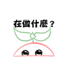 Seedling' Daily（個別スタンプ：21）