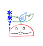 Seedling' Daily（個別スタンプ：23）