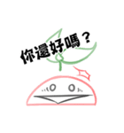 Seedling' Daily（個別スタンプ：24）