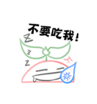 Seedling' Daily（個別スタンプ：31）